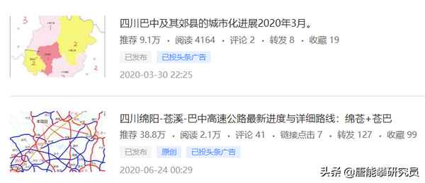 南江縣房產;南江縣房產管理局網站