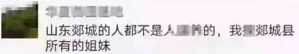 罵人什么程度才達到拘留條件(罵人什么程度才達到拘留條件可以起訴侮辱罪嗎)
