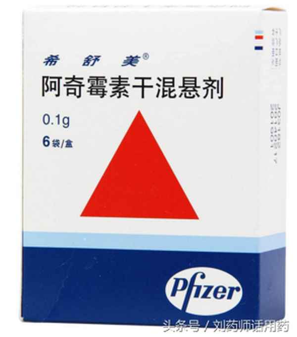 阿奇霉素顆粒很難溶解;阿奇霉素顆粒不溶于水怎么辦
