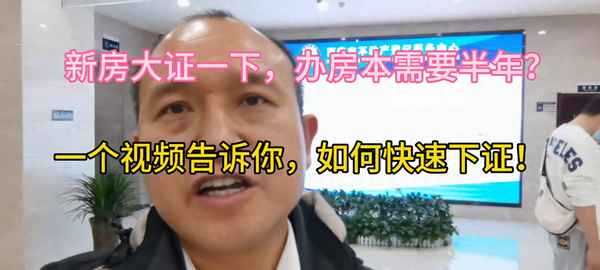 個人辦房產證_個人辦房產證需要什么材料