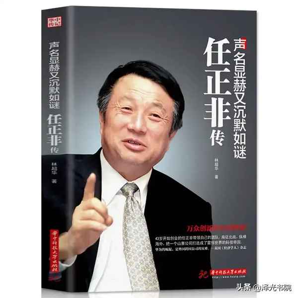 财经作家孙力科(孙力科 作家)