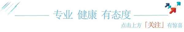 木瓜和牛奶一起吃有毒;木瓜三種人不宜吃
