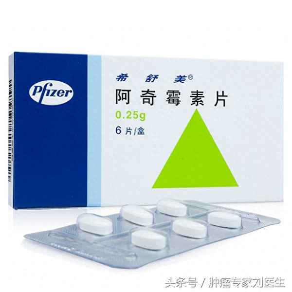 阿奇霉素和哪种抗生素合用,阿奇霉素和哪个药配起来吃