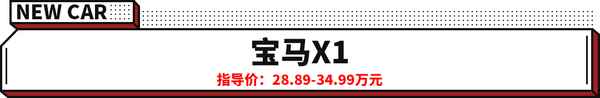 汽車之家新車報價大全_不同級別車型的售價差異