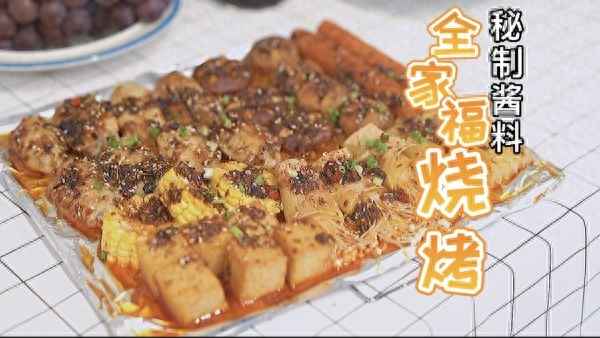 烤肉什么醬料好吃—烤肉占什么醬好吃