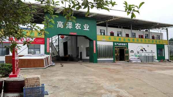 農民教育培訓_農民教育培訓信息系統
