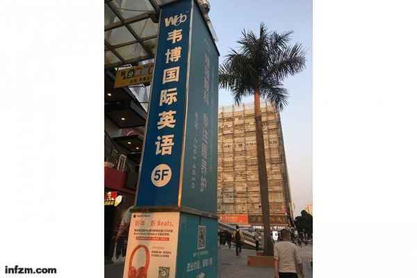 英孚教育cc-英孚教育客服電話