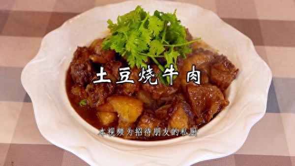 土豆牛肉怎么做好吃-咖喱土豆牛肉怎么做好吃