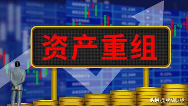 湖南投资2023年重组公告、2023最有可能重组的央企股票