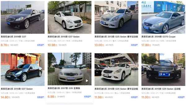 英菲尼迪汽車之家、英菲尼迪車價格表