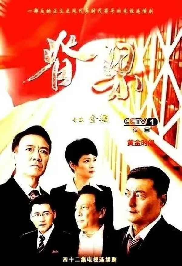 中央电视台人间春色;人间春色阅读理解朱强