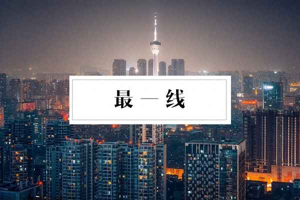 成都抚琴地铁口二手住宅,成都抚琴地铁口二手住宅出售