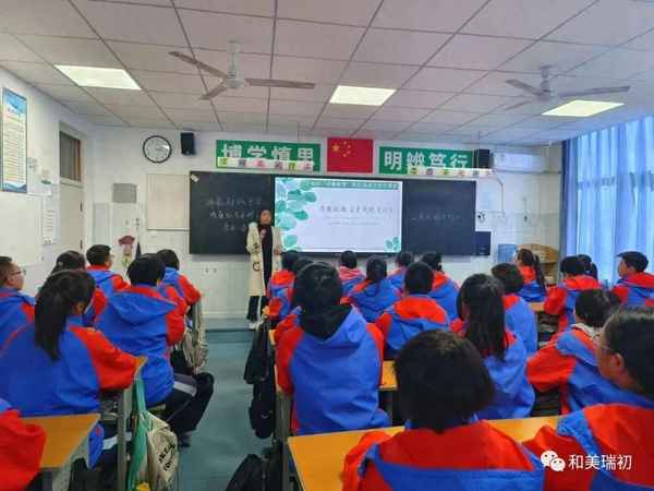 廉潔教育主題,廉潔教育主題班會教案
