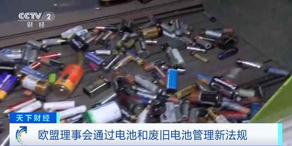 新财经法规;财经法规新闻