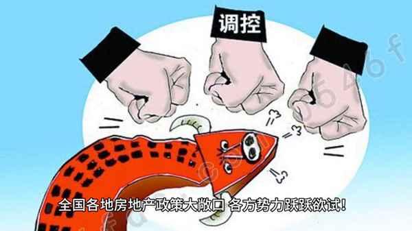 2023年北京楼市发展情况(2023年北京房价是涨还是跌)