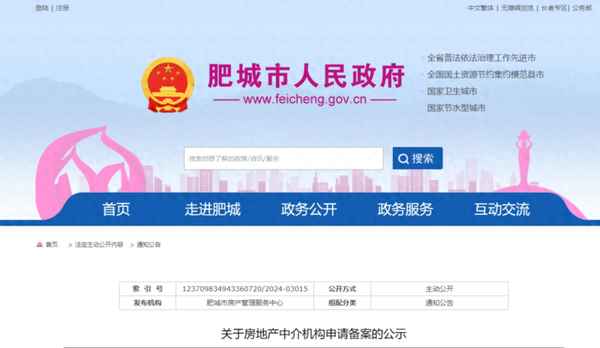 房產(chǎn)交易中心咨詢電話、南京市房產(chǎn)交易中心咨詢電話
