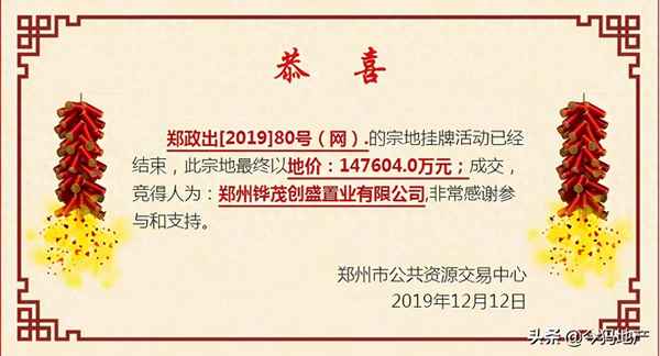 华发峰景湾那几栋是回迁房_华发峰景名苑分布图
