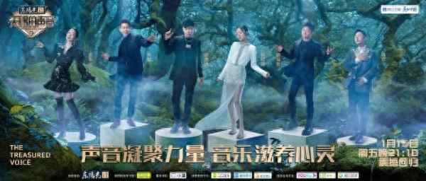 天賜的聲音播出時(shí)間;天賜的聲音播出時(shí)間2023年