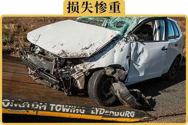 三者險200萬保費多少錢;面包車三者險200萬保費多少錢