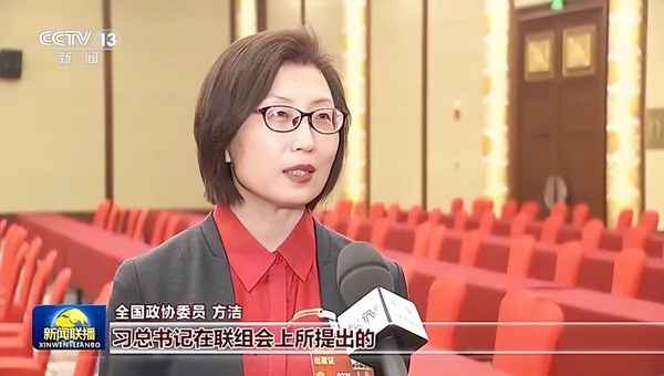 财经委方洁;方洁简历