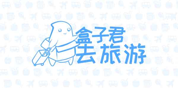 敏捷黄金海岸游玩攻略-敏捷黄金海岸开放时间