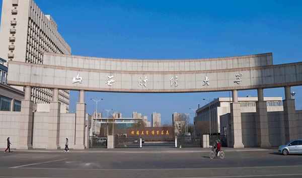 山西财经大学校园环境、山西财经大学校园环境图片