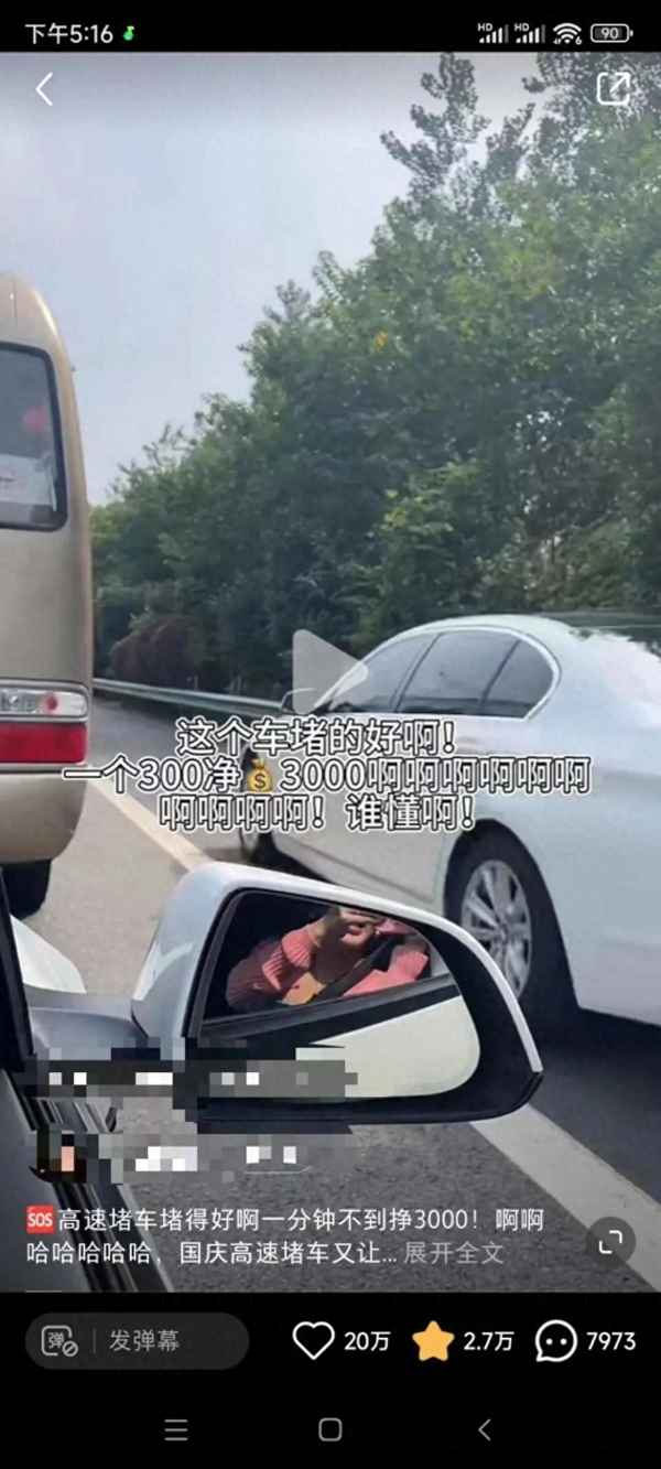 借朋友的车高速违章了怎么处理(高速超速10%以下怎么处理违章)