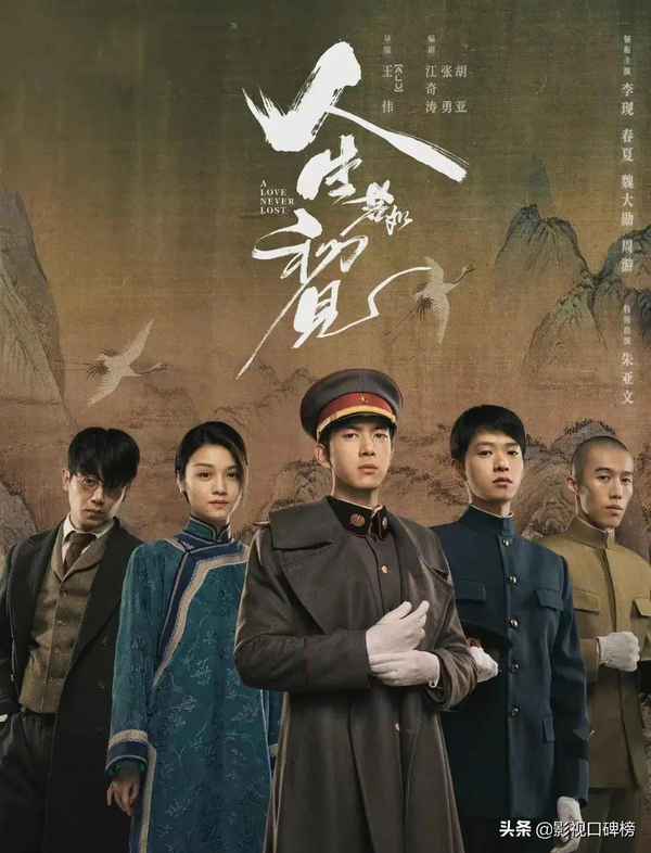 电视剧人生若只如初见-电视剧人生若只如初见视频