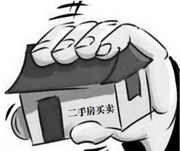 房产证不满两年过户费用标准、房产证不满两年过户费用标准48万