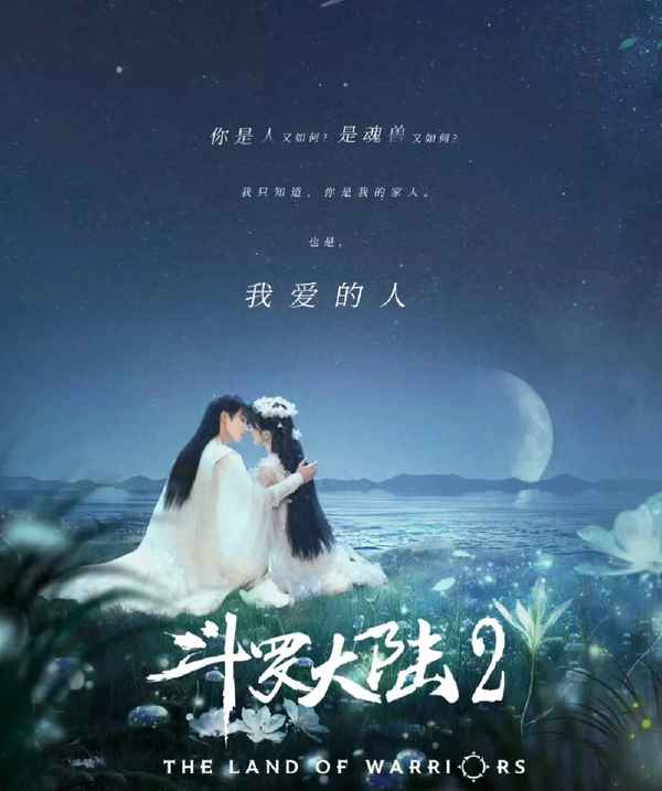 终极笔记2官宣开拍、南派三叔与终极笔记的关系