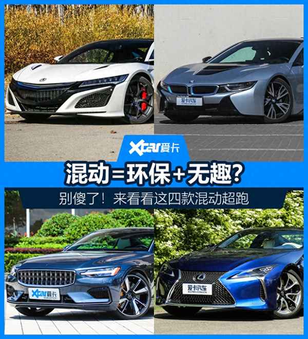油電混合汽車有哪幾款_傳祺油電混合汽車有哪幾款