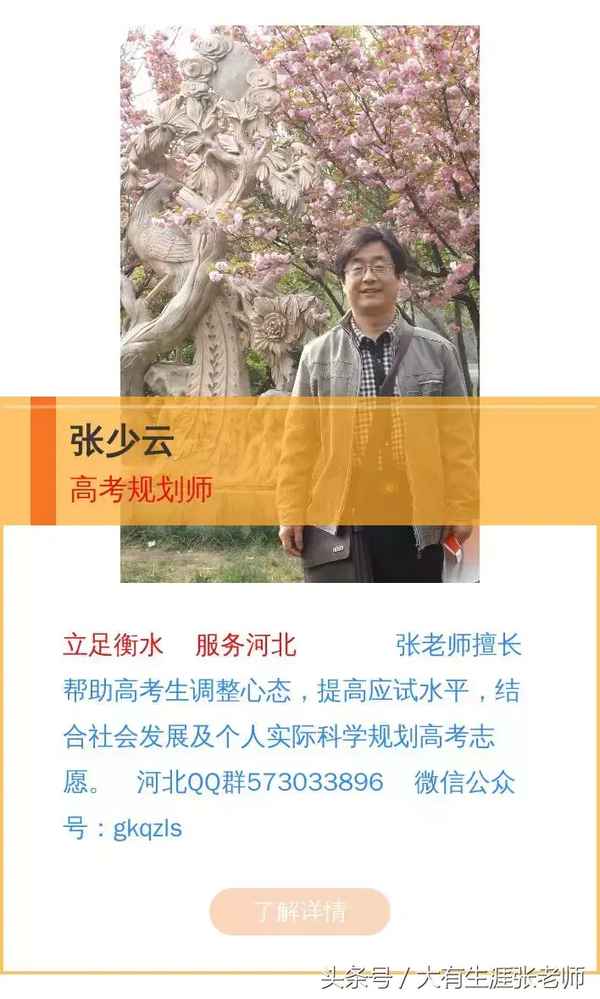 大專的初等教育專業—函授初等教育屬于師范類嗎