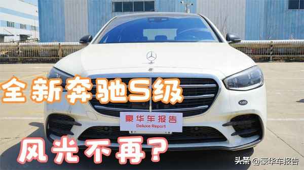 奔驰s500轿车价格图片,奔驰s500轿车报价及图片