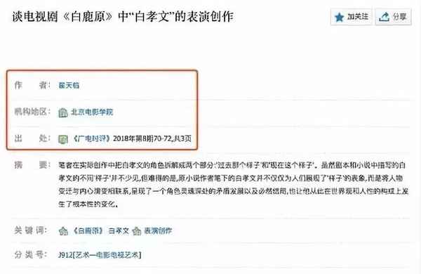 财经翟博士—翟博士说税