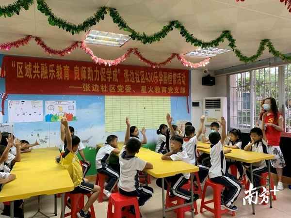 三水星火教育,星火教育最建議去嗎