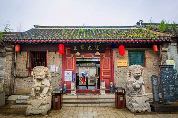 王家大院的歷史背景(王家大院的歷史背景是什么)