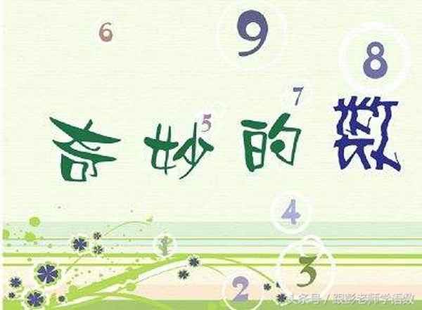 999999999億英語怎么讀-八嘎呀路英語怎么說