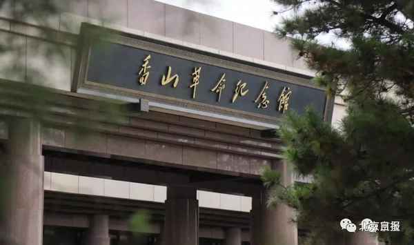 香山需要提前预约吗;香山需要提前预约吗现在