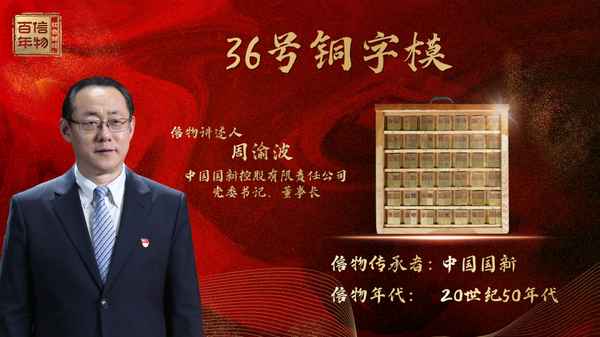 财经印刷厂、财经印刷公司