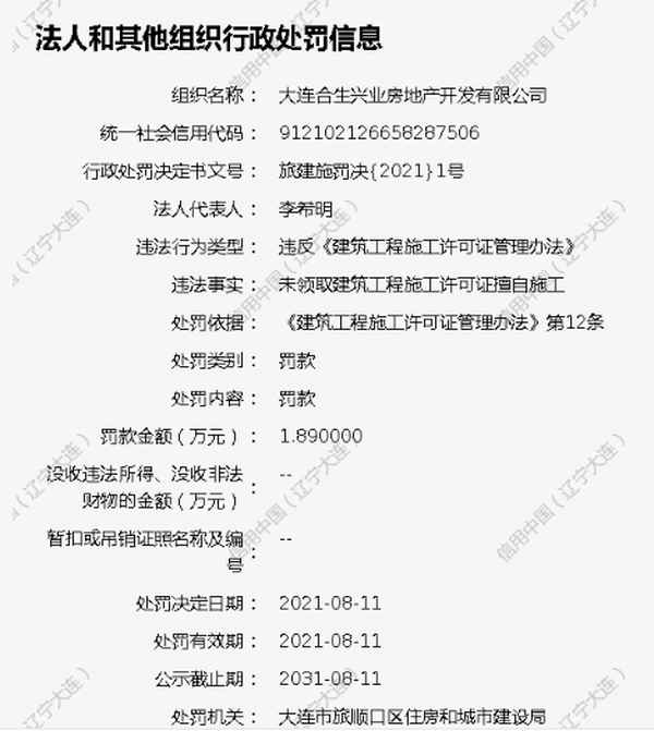 展财经_展锋财经视频