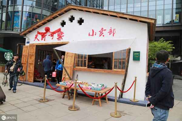 开小卖部新手怎么进货_10万能开个小超市吗