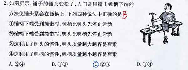初二物理必背公式—初二物理必背公式歸納