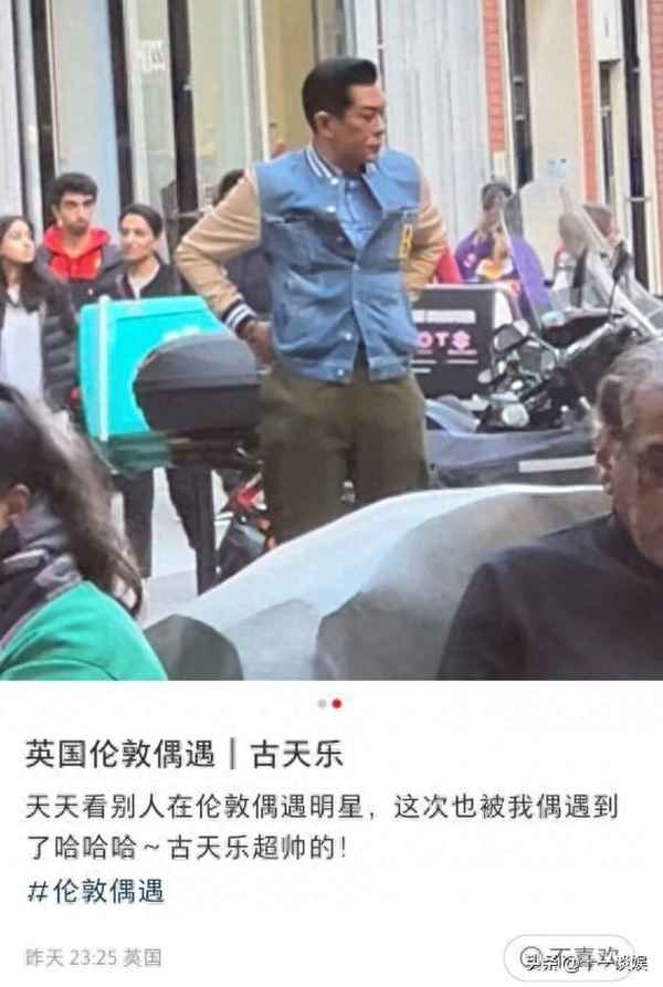 现在的古天乐不是本人—白龙王预言杨幂前世是真的吗