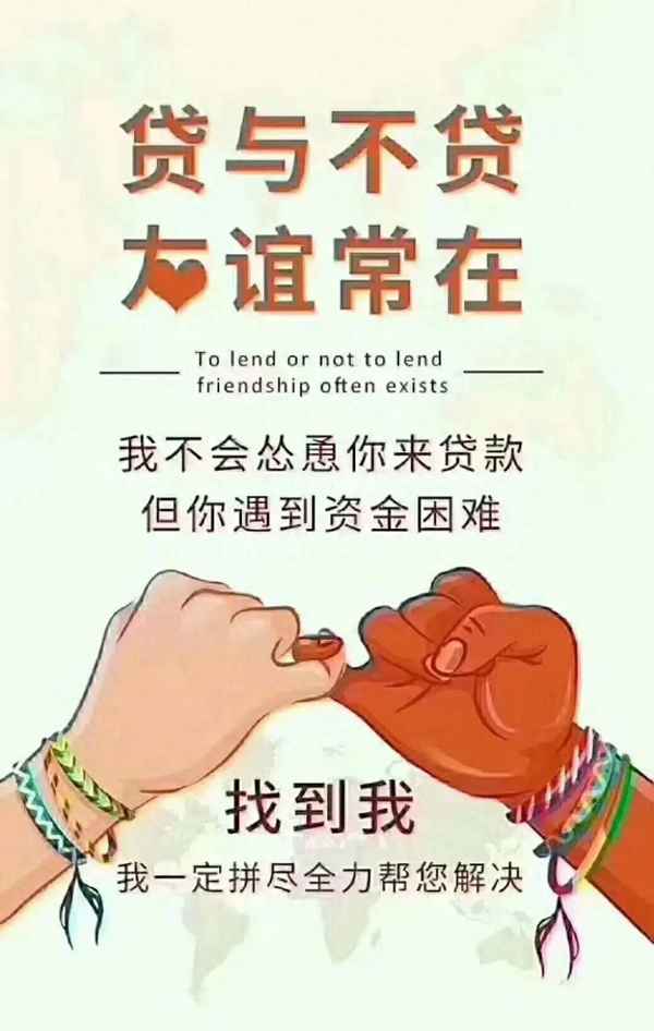 个人房产抵押借款,个人房产抵押借款需要什么手续