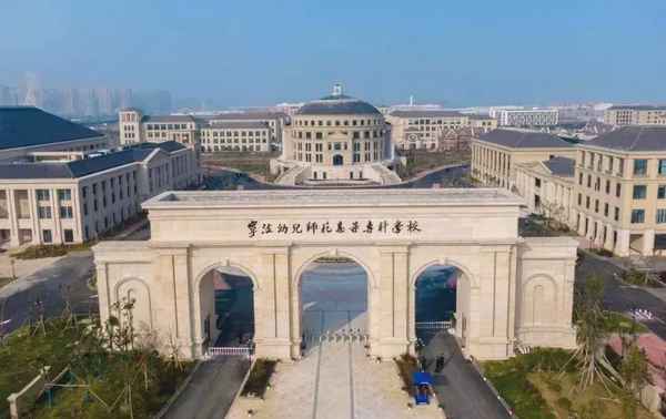 宁波财经学院杭州湾校区地址—宁波财经学院杭州湾校区地址电话