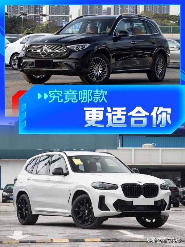 奔馳GLC和奧迪Q5L比較-奔馳glc和奧迪q5l哪個好價位哪個高