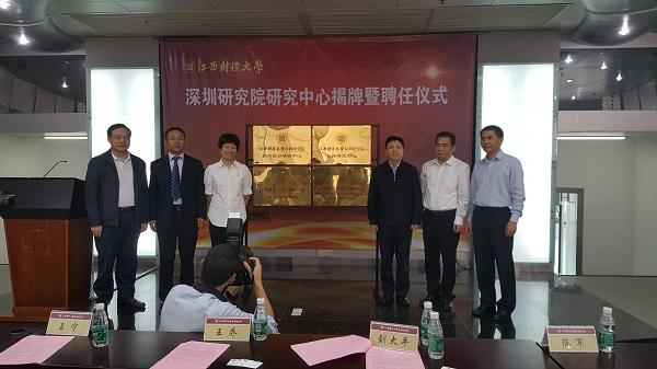 江西财经大学深圳研究院,江西财经大学深圳研究院学费多少