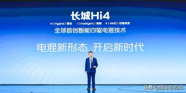 長城插電混動suv_長城插電混動suv版