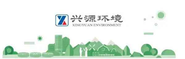 兴源环境公司最近信息-兴源环境是做什么的