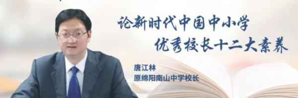 綿陽繼續教育(綿陽繼續教育學時查詢入口)